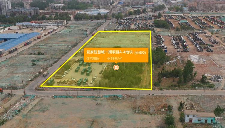 党家智慧城一期项目a-4地块